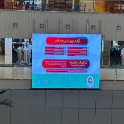 اقتران هلال شهر ربيع الأول مع كوكب الزهرة في سماء محافظة طريف