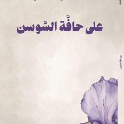 “كدانة” تطلق برنامج “نخبة مكة” لتأهيل الكفاءات الوطنية الشابة