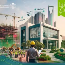 رابطة العالم الإسلامي ترحّب ببيان مجلس الأمن وما تضمنه من إدانة عدوان ميليشيا الحوثي الإرهابية ضدّ المملكة العربية السعودية