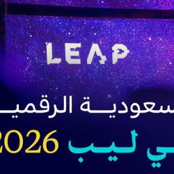خادم الحرمين الشريفين يرأس جلسة مجلس الوزراء في جدة