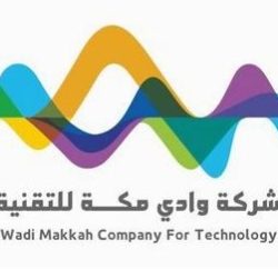 محافظ جدة يستقبل سفيرة البرتغال لدى المملكة