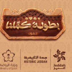 الأرصاد: هطول أمطار رعدية مصحوبة بزخات من البرد على هذه المناطق