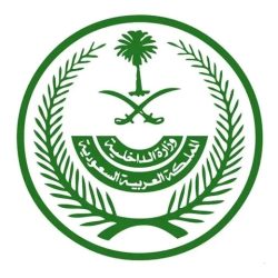 الهيئة السعودية للمقاولين تطلق برنامج تطوير الكوادر الوطنية بالمدينة المنورة