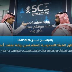 بيئة القنفذة تعلن انطلاق موسم صيد الروبيان بالمحافظة دعماً لاستدامة الثروة البحرية