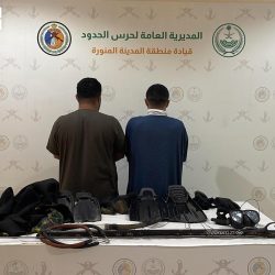 تنفيذ حكم القتل تعزيرًا بأحد الجناة في منطقة المدينة المنورة