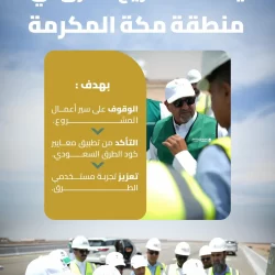 المملكة تحوّل نضج قطاع المياه إلى صناعة وطنية عبر توطين 18 مكونًا تمثل 90% من المكونات الأساسية لصناعة المياه
