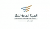 الهيئة العامة للنقل تعقد أكثر من 16 اجتماعًا دوليًا لتعزيز النقل المستدام