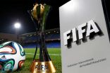 “فيفا” يعتمد نظام كأس العالم للأندية الجديد .. الإثنين