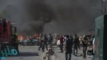مصرع 12 شخصًا في انفجار وسط أفغانستان