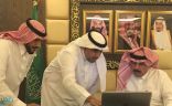 تدشين الحساب الرسمي لمركز تميز الرياض على “تويتر”
