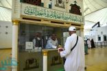 رئاسة شؤون الحرمين تودع الحجاج في مطار الملك عبدالعزيز الدولي