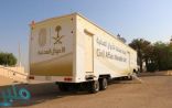 وحدات الأحوال المدنية المتنقلة بمنطقة مكة المكرمة تقدم خدماتها في 5 مواقع