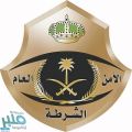 شرطة الرياض .. القبض على شخص مخالف تهجّم على موظفة أمن