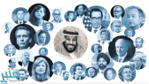 الرياض تستقبل رجال اعمال 60 دولة في مبادرة “مستقبل الاستثمار” برعاية ولي العهد