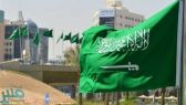 المملكة تدين بشدة العمل الإرهابي الجبان الذي استهدف مطار عدن