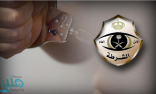 “شرطة عسير” تلقى القبض على مقيم نشر مقطعا خالف فيه أمر منع التجول