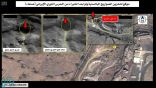 التحالف: تنفيذ عملية نوعية لأهداف عسكرية مشروعة تتبع الحوثيين