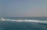 «التحالف» يحبط محاولة هجوم حوثية بزوارق صيد في البحر الأحمر