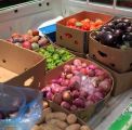 بلدية الغزة في مكة تصادر 200 كيلوجرام من الخضراوات