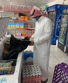 بلدية بارق تغلق مركز تسوق مخالف وتضبط موادًا غذائية فاسدة