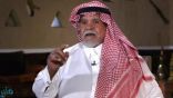 الأمير بندر بن سلطان يرد على أصحاب النوايا السيئة: ” أحترم الشعب الفلسطيني “