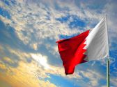 البحرين تدين الهجوم الإرهابي الذي استهدف مركزاً تربوياً في مدينة كابل بأفغانستان