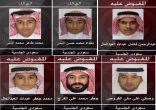 الداخلية تعلن مقتل إرهابيين والقبض على 4 آخرين في العوامية