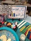 “لأجلك يا وطن” يطلق برنامج “حرفتي هويتي” لتعليم الأطفال الحرف اليدوية