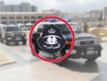 القبض على شخص لنقله (15) مخالفًا لنظام أمن الحدود في مكة المكرمة