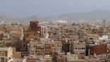 اليمن تنضم إلى إعلان المدارس الآمنة