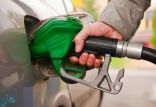 وزارة الطاقة تنفي مايتداول حول أسعار البنزين المستقبلية