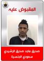شرطة مكة المكرمة: القبض على 5 من قائدي الدراجات المعتدين على رجل الأمن بجدة والبحث عن اثنين شاركا في الاعتداء