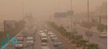 الأرصاد:استمرار الرياح المثيرة للأتربة والغبار على مكة والمدينة المنورة