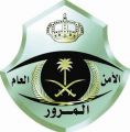القبض على المفحط مقتحم المدرسة الأهلية في الرياض