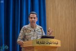 التحالف: استهداف وتدمير موقع لتخزين وتجهيز الطائرات بدون طيار وعربات إطلاقها بصنعاء