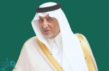أمير منطقة مكة المكرمة يهنئ يهنئ القيادة بمناسبة عيد الفطر المبارك