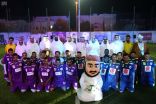 “عمل” مكة المكرمة يقيم بطولة “وطننا أمانة” لكرة القدم