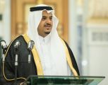 نائب أمير الرياض ينقل تعازي القيادة لأسرة الشهيد الشهري