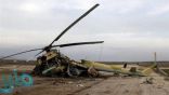 مصرع 5 أشخاص نتيجة تحطم طائرة هليكوبتر في أفغانستان