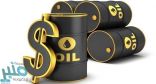 انخفاض أسعار النفط بفعل بيانات تراجع المخزونات الأمريكية