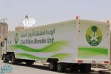 وحدة الأحوال المدنية المتنقلة تقدم خدماتها في ثلاث مواقع بمنطقة مكة المكرمة
