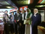 تكريم أكثر 100 شخصية تأثيرًا في 2016 في ختام مؤتمر سفراء الشباب والمرأة العرب