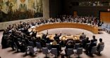 المملكة: هناك ضرورة ملحة لإصلاح مجلس الأمن