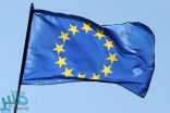 تحديث ضوابط القيود المفروضة على السفر إلى أوروبا