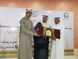 محافظ العرضيات يرعى حفل توزيع جائزة إبداع