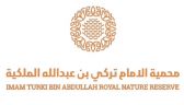 نمو الغطاء النباتي في محمية الإمام تركي بن عبدالله الملكية وصولاً إلى مستوى 8.5% في عام 2024
