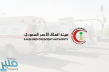 وفاة وإصابة 14 شخصًا في حادث مروري على طريق “مكة – الليث”