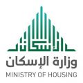 2000 وحدة سكنية متنوعة في محافظة جدة