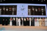 أمير مكة يكرِّم الفائزين بجائزة خالد الفيصل للاعتدال