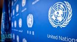 الأمم المتحدة: البدء في فتح الممرات الإنسانية المغلقة في الحديدة